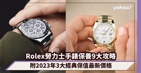 rolex 最平|rolex保值 2023.